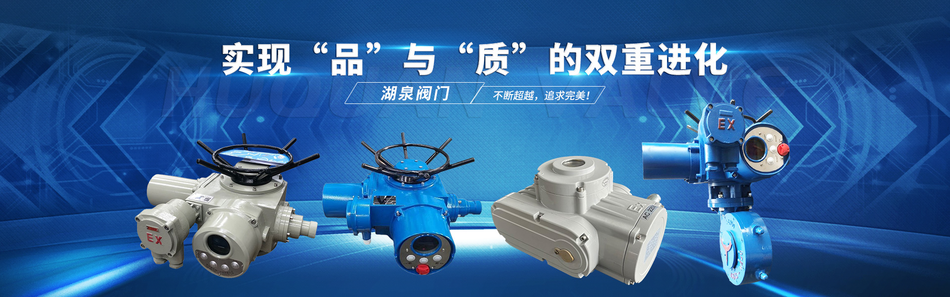 凱恩試驗機機型保護裝置介紹